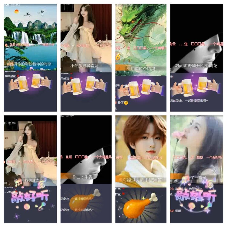 海燕🎤V娱热点