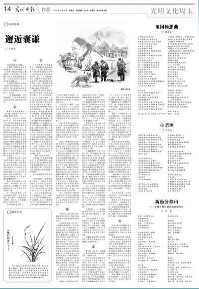 读中国·阿紫文化工作室