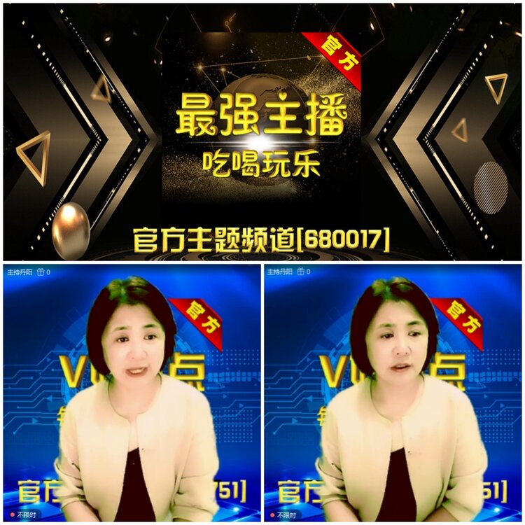 无言🎤V娱热点