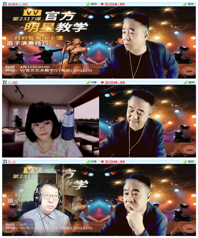 惜缘🎤V娱热点