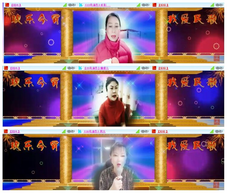 背影🎤V娱热点