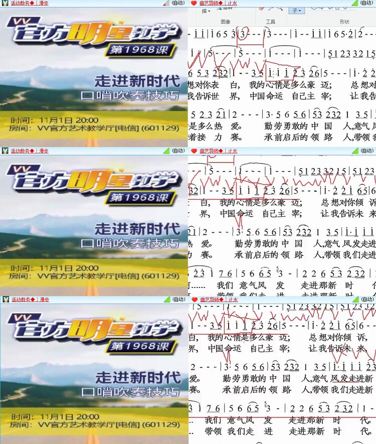 思点🎤V娱热点