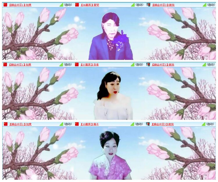 惜缘🎤V娱热点