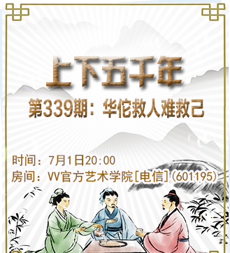 静厅🎤V娱热点