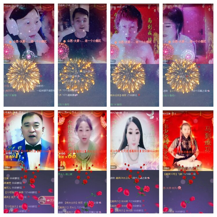 浓茶🎤V娱热点