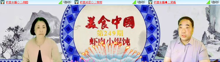 海燕🎤V娱热点