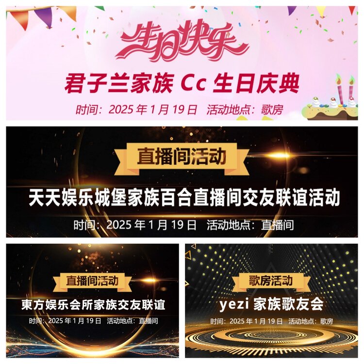 浓茶🎤V娱热点