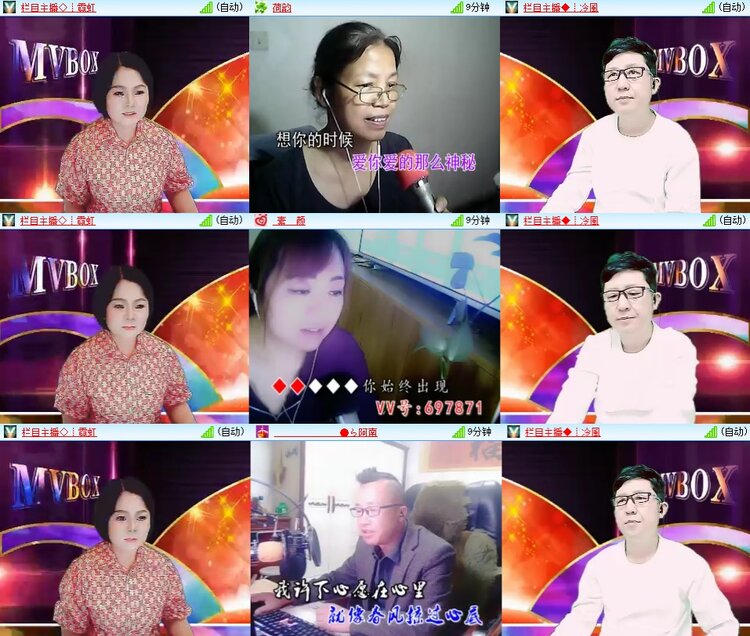 安然🎤V娱热点