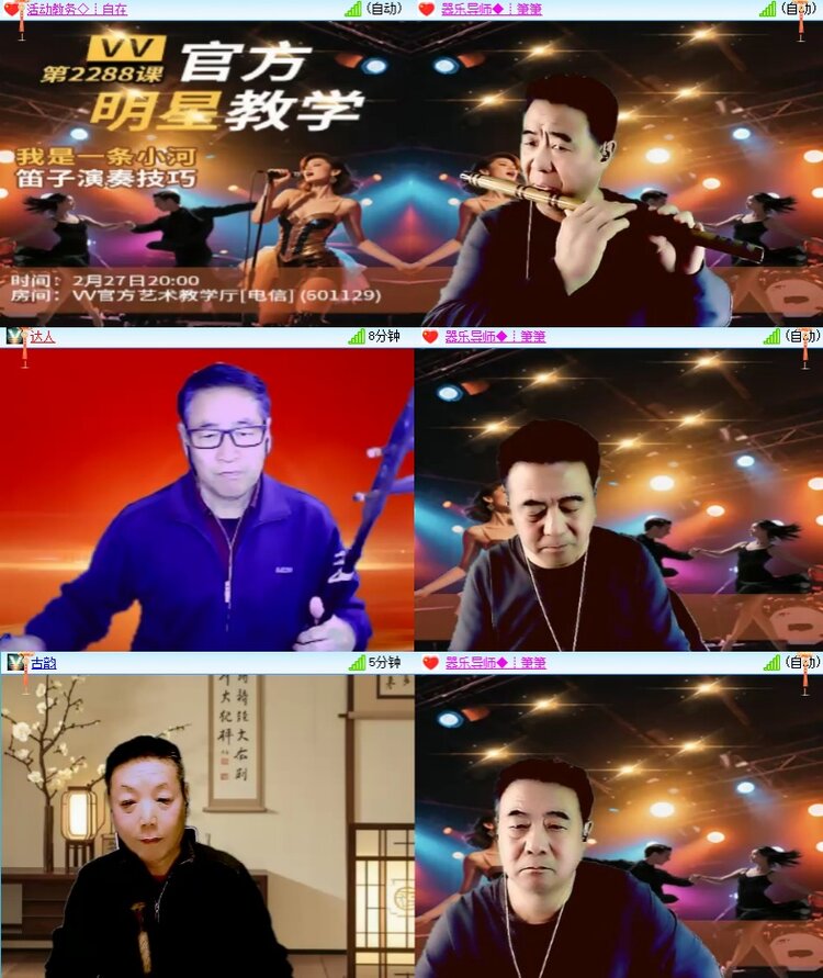 静一静🎤V娱热点