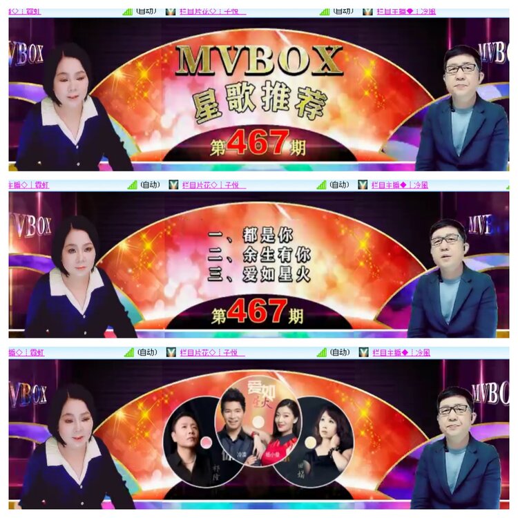 小浅🎤V娱热点