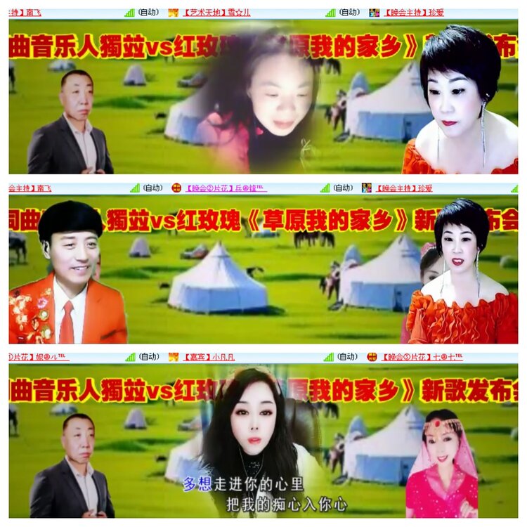 小浅🎤V娱热点