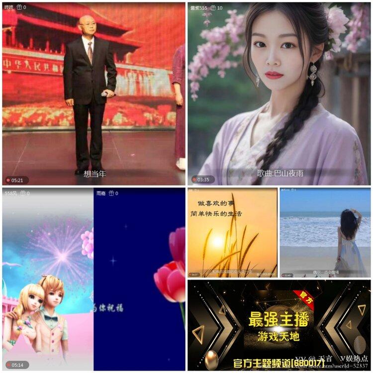 无言🎤V娱热点