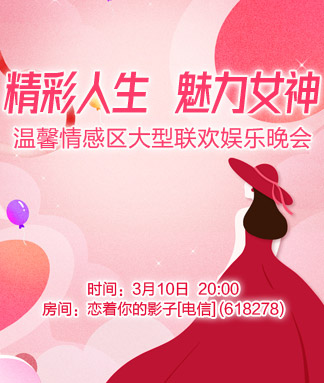 岩岩🎤V娱热点