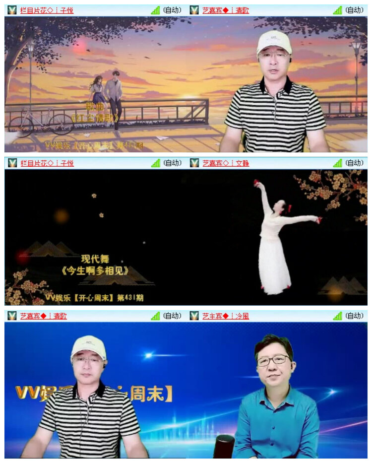 小路🎤V娱热点