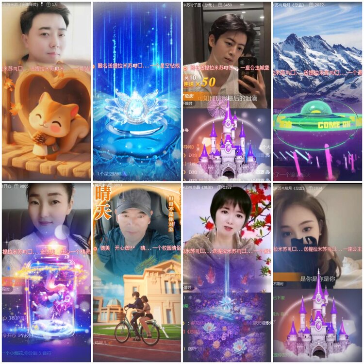 思点🎤V娱热点