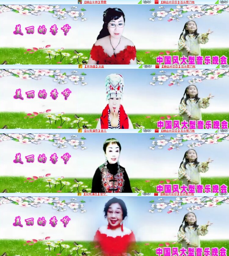 卓然🎤V娱热点