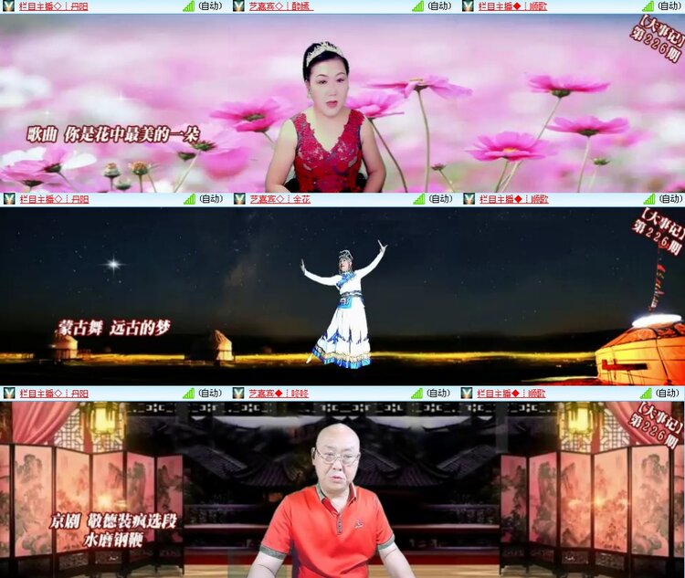 思点🎤V娱热点