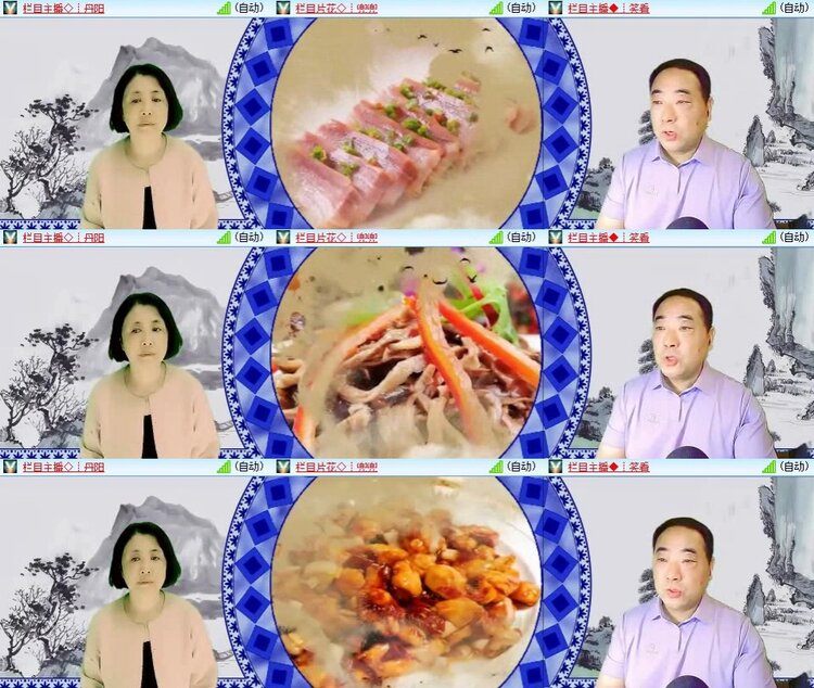 曾经🎤V娱热点