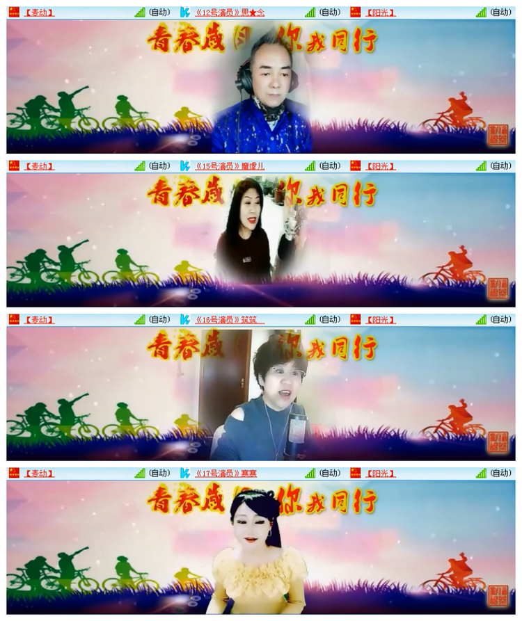 雪儿🎤V娱热点