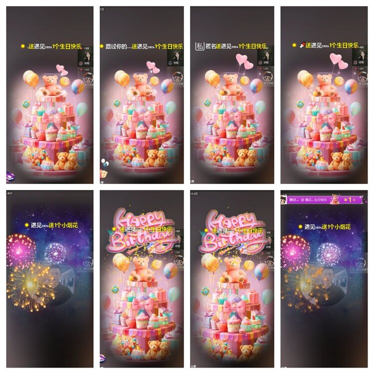 浓茶🎤V娱热点