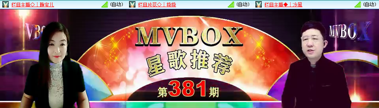 听云🎤V娱热点