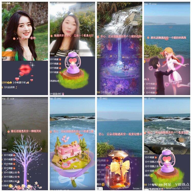 阿呆🎤V娱热点