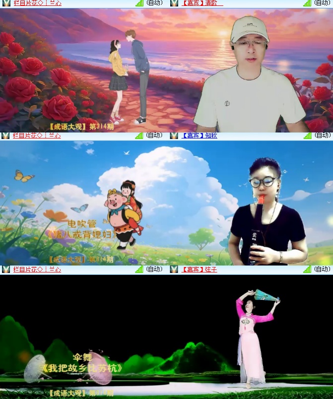 海燕🎤V娱热点
