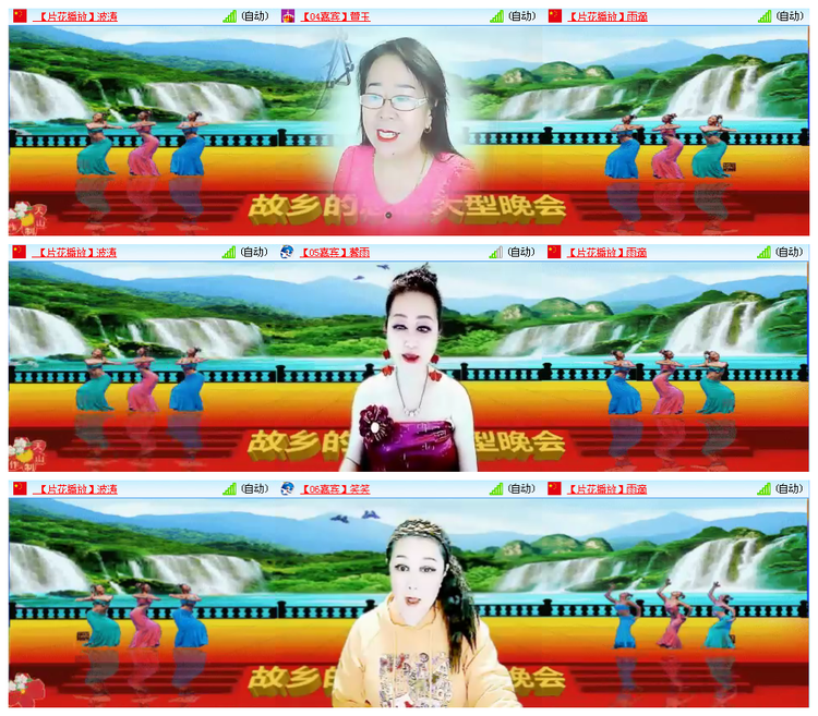 九小九324🎤V娱热点