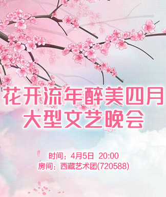 海棠🎤V娱热点