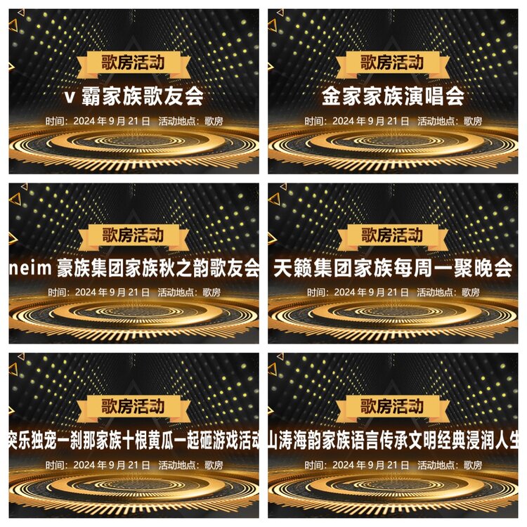 浓茶🎤V娱热点