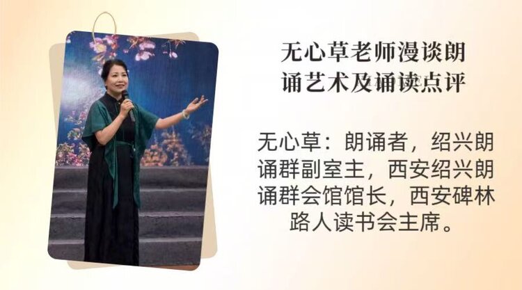 【朗诵艺术】影儿