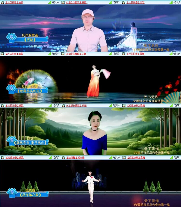 浓茶🎤V娱热点