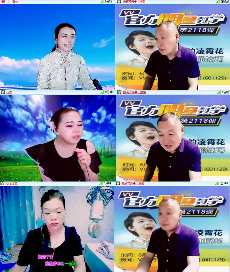 柠檬🎤V娱热点