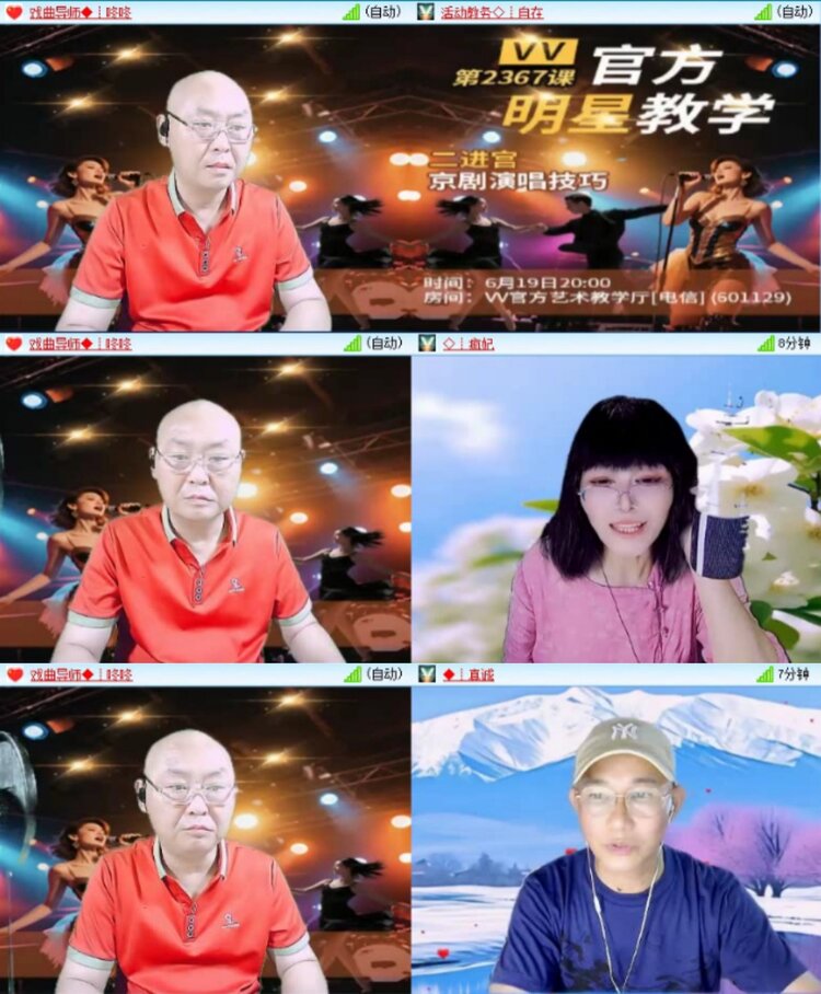 芯薇🎤V娱热点