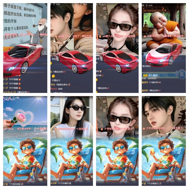 静一静🎤V娱热点