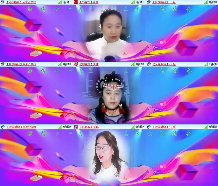 柠檬🎤V娱热点