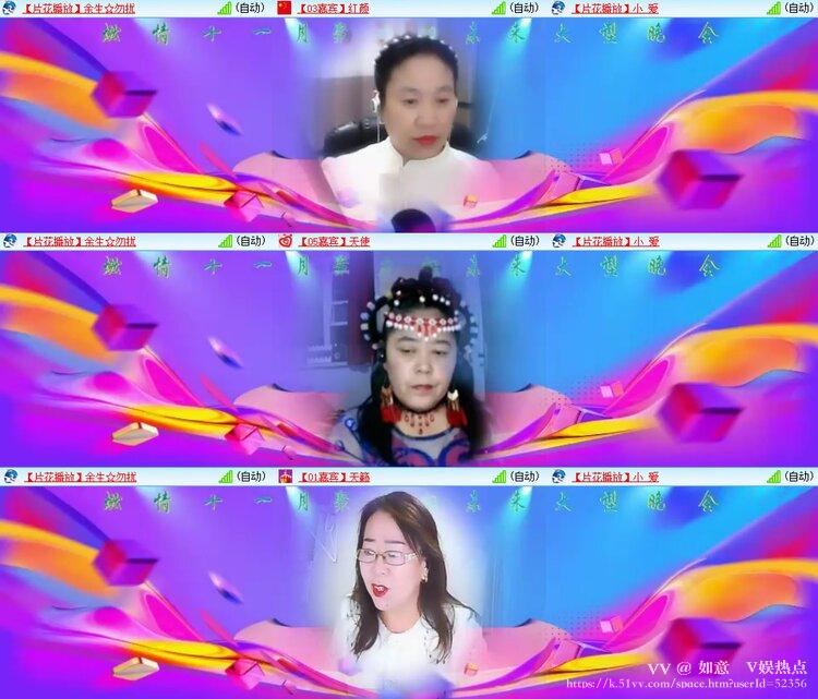如意🎤V娱热点