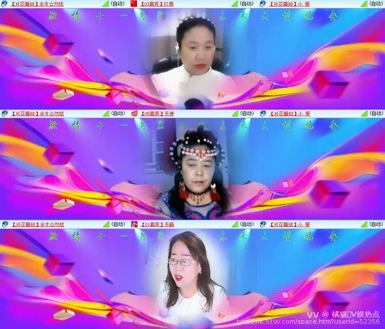 橘猫🎤V娱热点