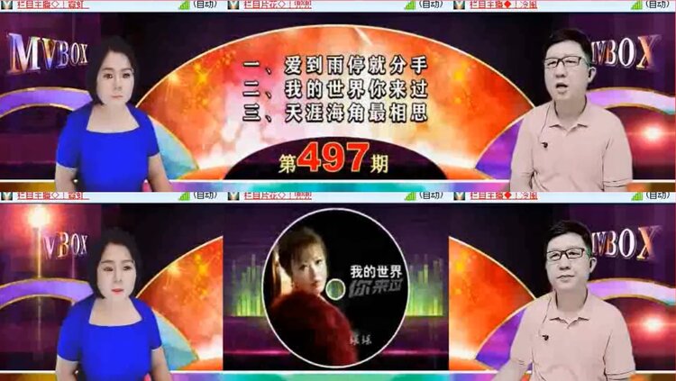 落雪🎤V娱热点