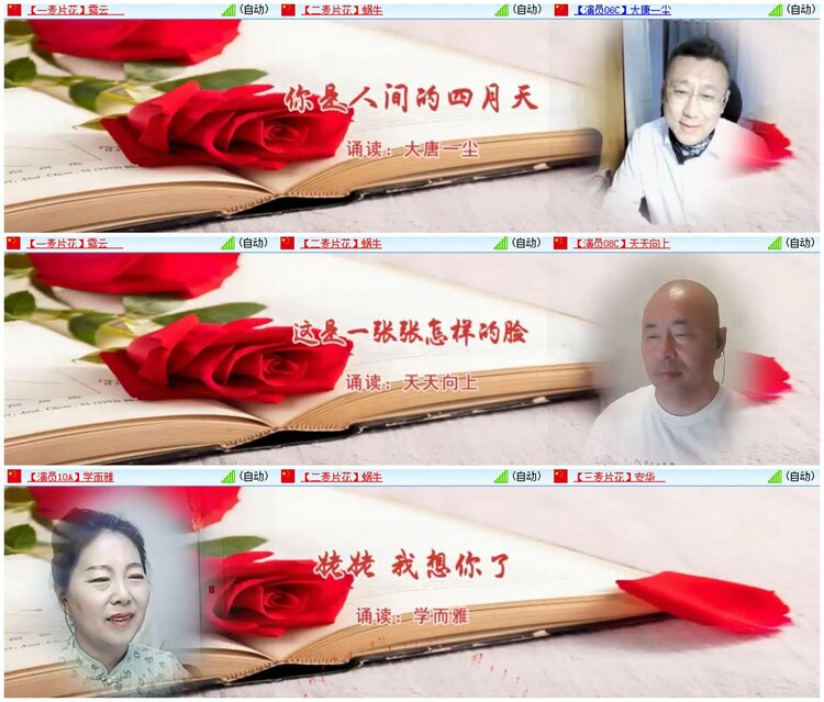 漂泊🎤V娱热点