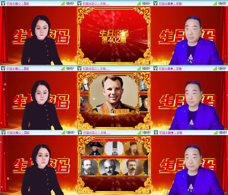 曾经🎤V娱热点