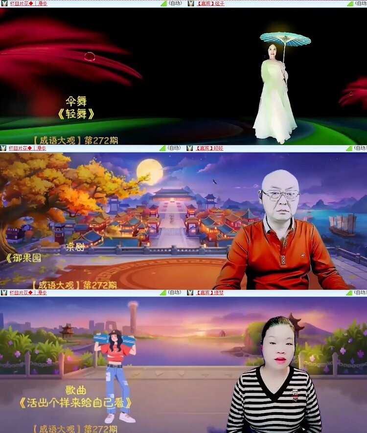 落雪🎤V娱热点