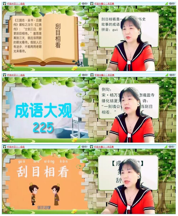 墨馨儿🎤V娱热点