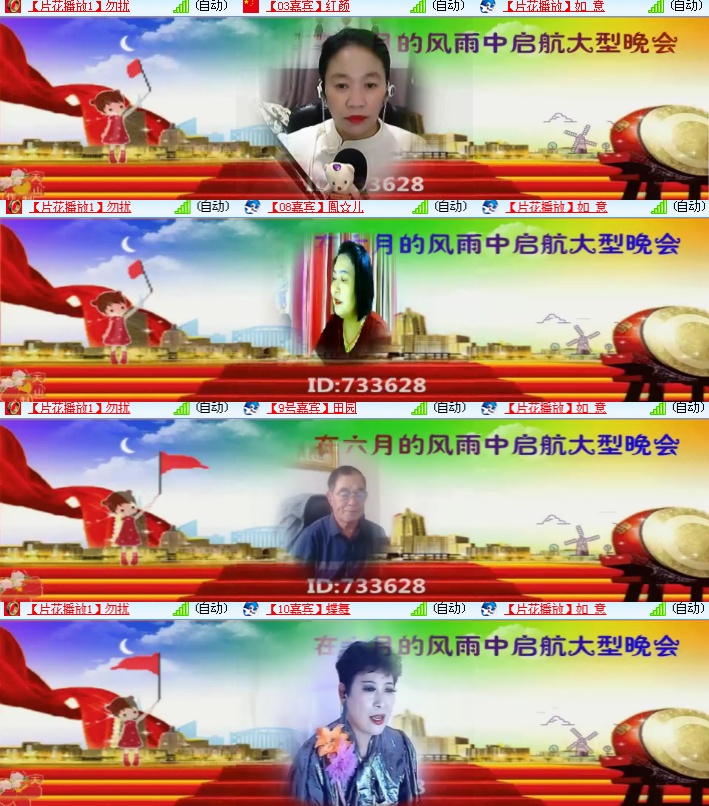 海燕🎤V娱热点