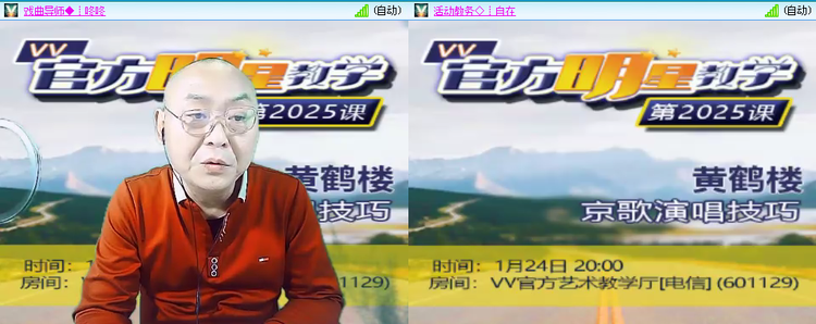 思点🎤V娱热点