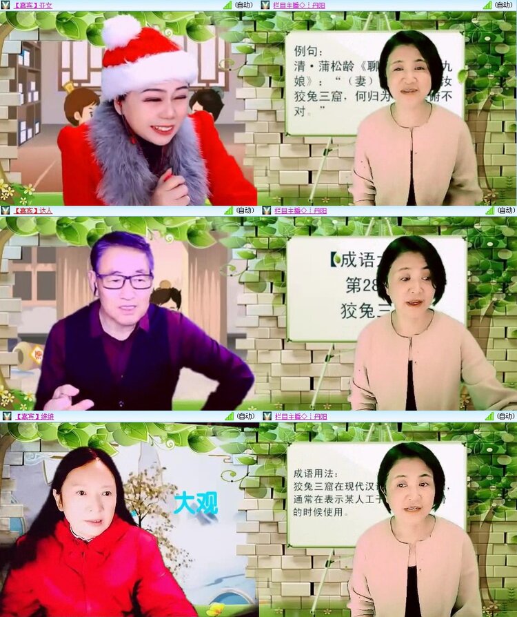 浓茶🎤V娱热点