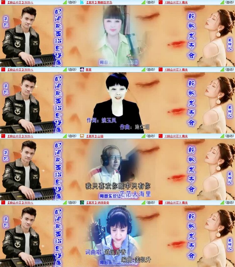 云中云🎤V娱热点