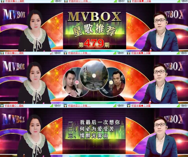 心玫🎤V娱热点