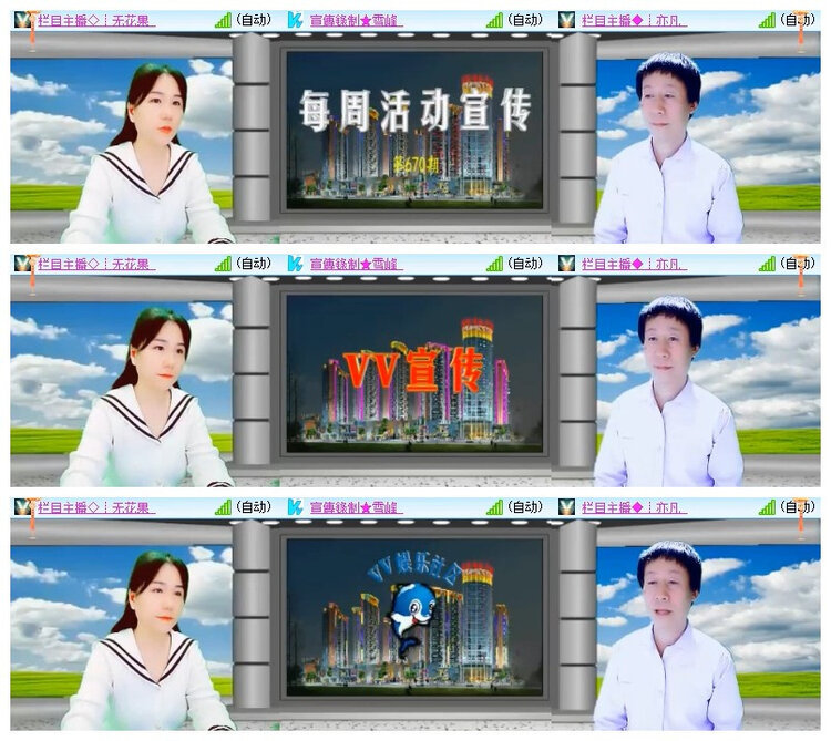 飘雪🎤V娱热点