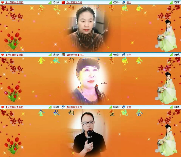 风景🎤V娱热点